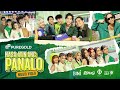 Puregold - Nasa Atin Ang Panalo ft. SB19, Flow G, BINI &amp; SunKissed Lola (Official MV)