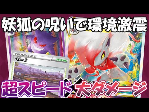 サイトウコウセイの常勝の哲学ch【ポケカ元四天王・竜王・日本代表