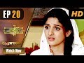 Watch Pakistani Drama | Ek Sitam Aur Sahi - Episode 20 | Express TV Dramas | Mawra Hocane, Jana Malik Online In HD