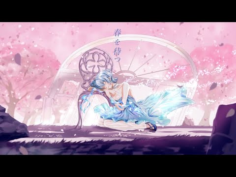 【高校1年生】春を待つ/ Islet covered by anzu