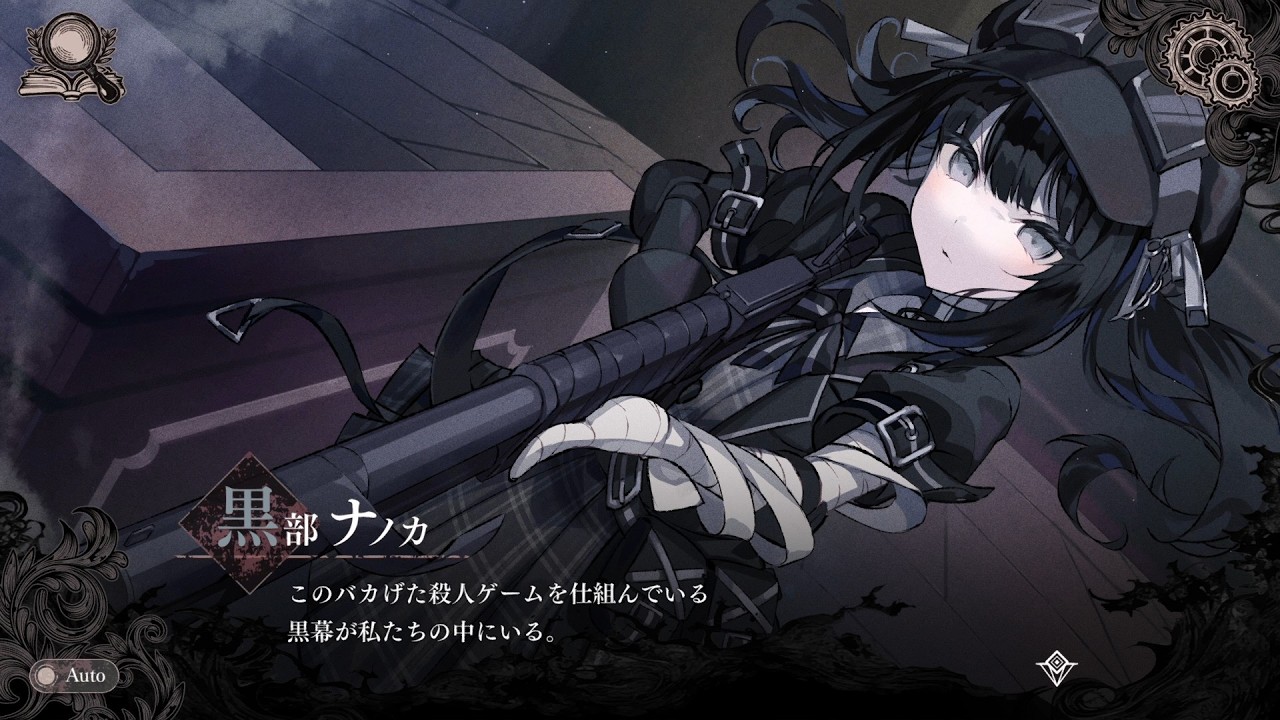 【滑舌悪め実況】魔法少女ノ魔女裁判【実況プレイ(ネタバレ注意)　Part14】