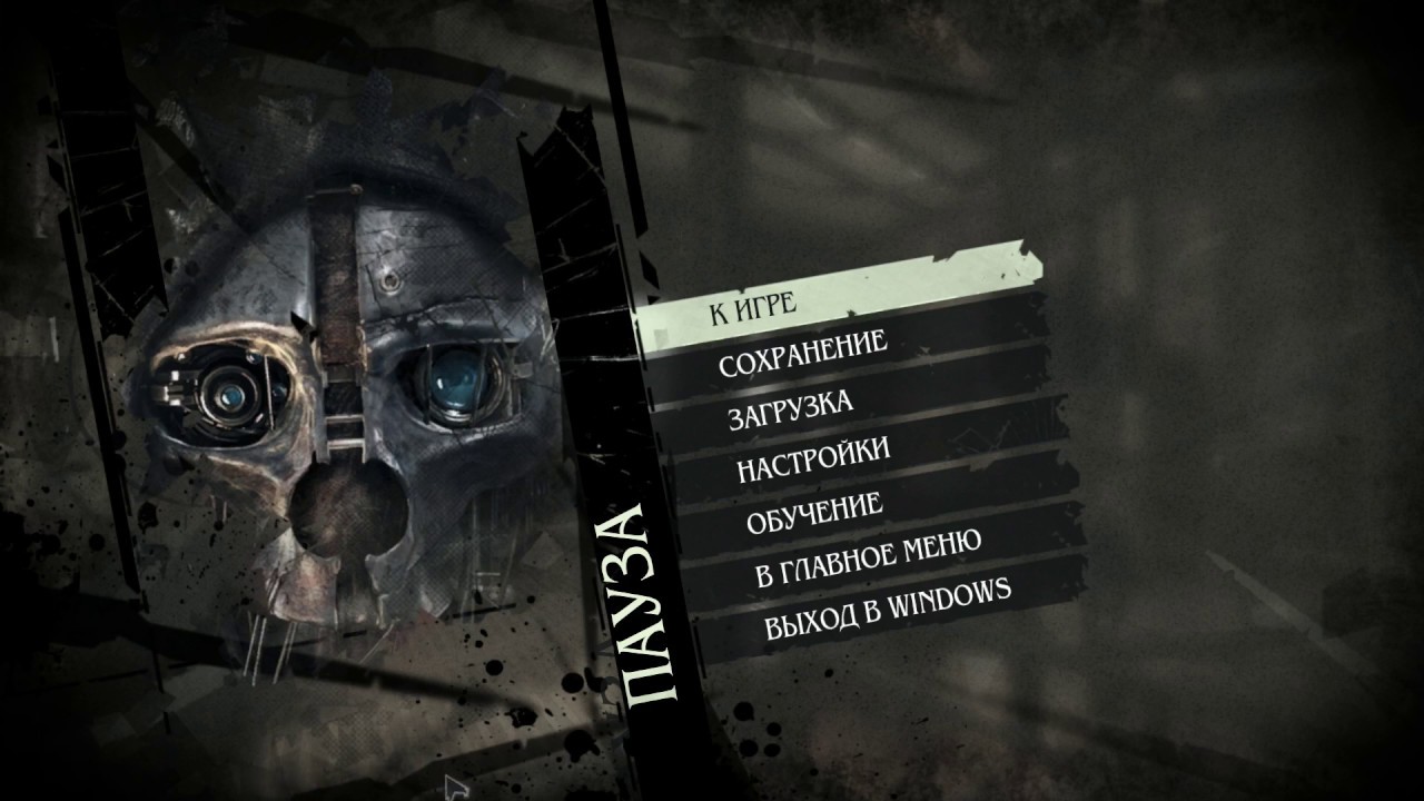 Программа для взлома игр на виндовс фон