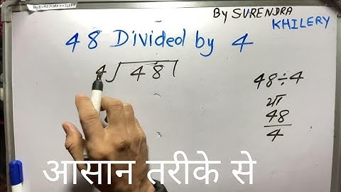 48 Divided by 4 long division | divide karna kaise sikhe By Surendra Khilery In Hindi | हिंदी में