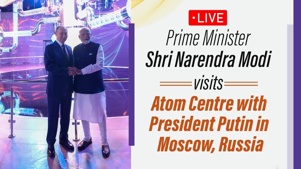 LIVE: PM Shri Narendra Modi visits Atom Centre with President Putin in Moscow, Russia.