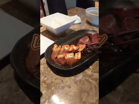 All you can eat BBQ（新宿食肉センター極）