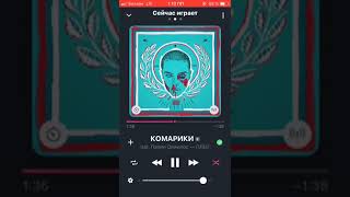 Карта осу папин олимпос