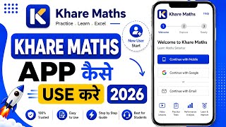 Khare Maths Classes App Kaise Use Kare 2026 || How to Use Khare Classes App screenshot 4