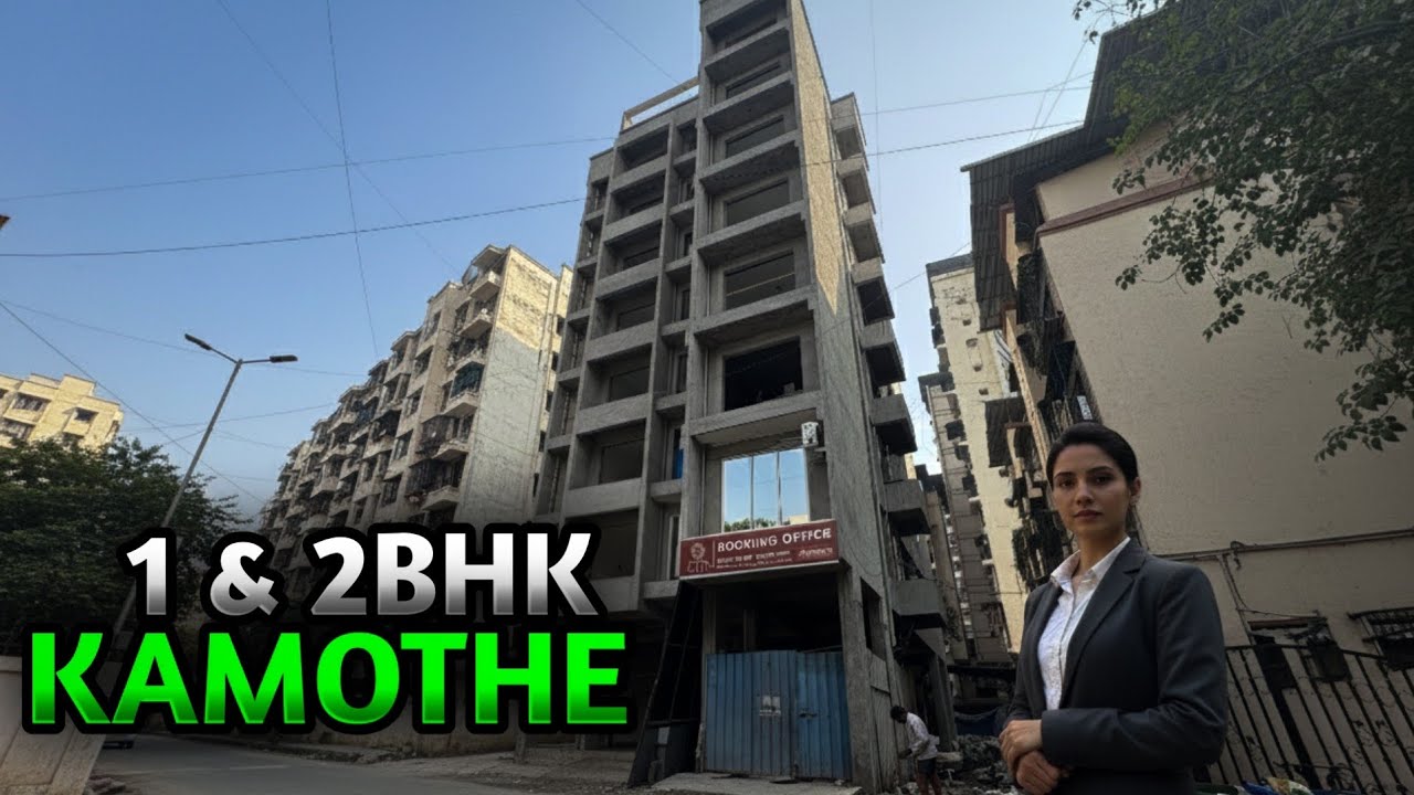 Flat in Kamothe | 1 & 2 BHK @ 55L Onwards | Near Station 🔥