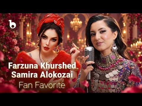 Farzona Khurshed & Samira Alokozai Most Popular Songs | بهترین های فرزانه خورشید و سمیرا الکوزی