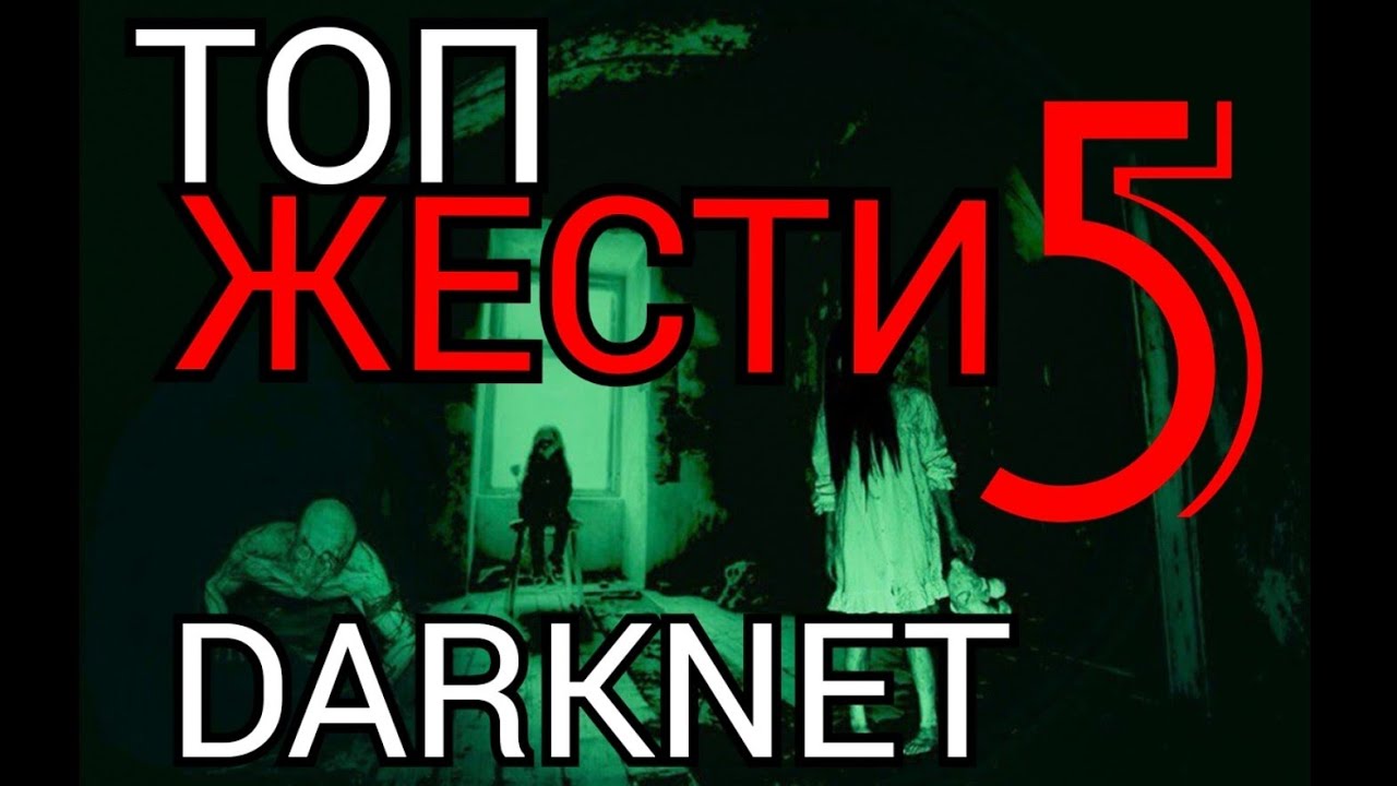 Ares darknet link