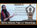 Shiva Manasa Puja- Pronunciation and Meaning- Shloka 2