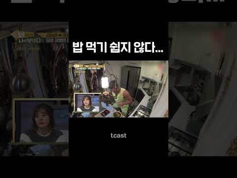 [#너에게나를보낸다] 혼자 먹는데 혼자가 아닌 느낌...💦 김동현의 달콤 살벌한 혼밥  #Shorts