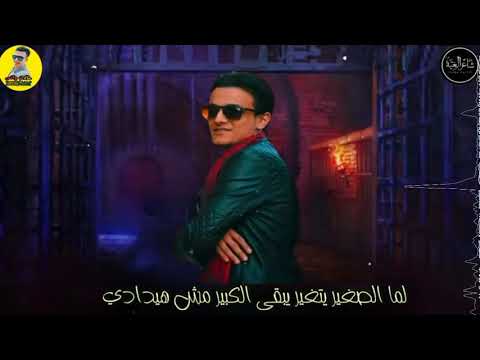 مهرجان أسود المعادي شاعر الغية تيتو بندق توزيع زيزو المايسترو كلمات شاعر الغية 