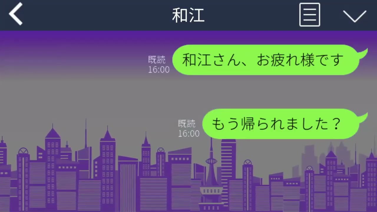 【LINE】兄「彼女が出来た」「彼女が妹に会いたいって言ってる」そう言ってデートの度に私を同行させようとする。ある日彼女に呼び出され・・・とんでもない事実が発覚!【総集編】
