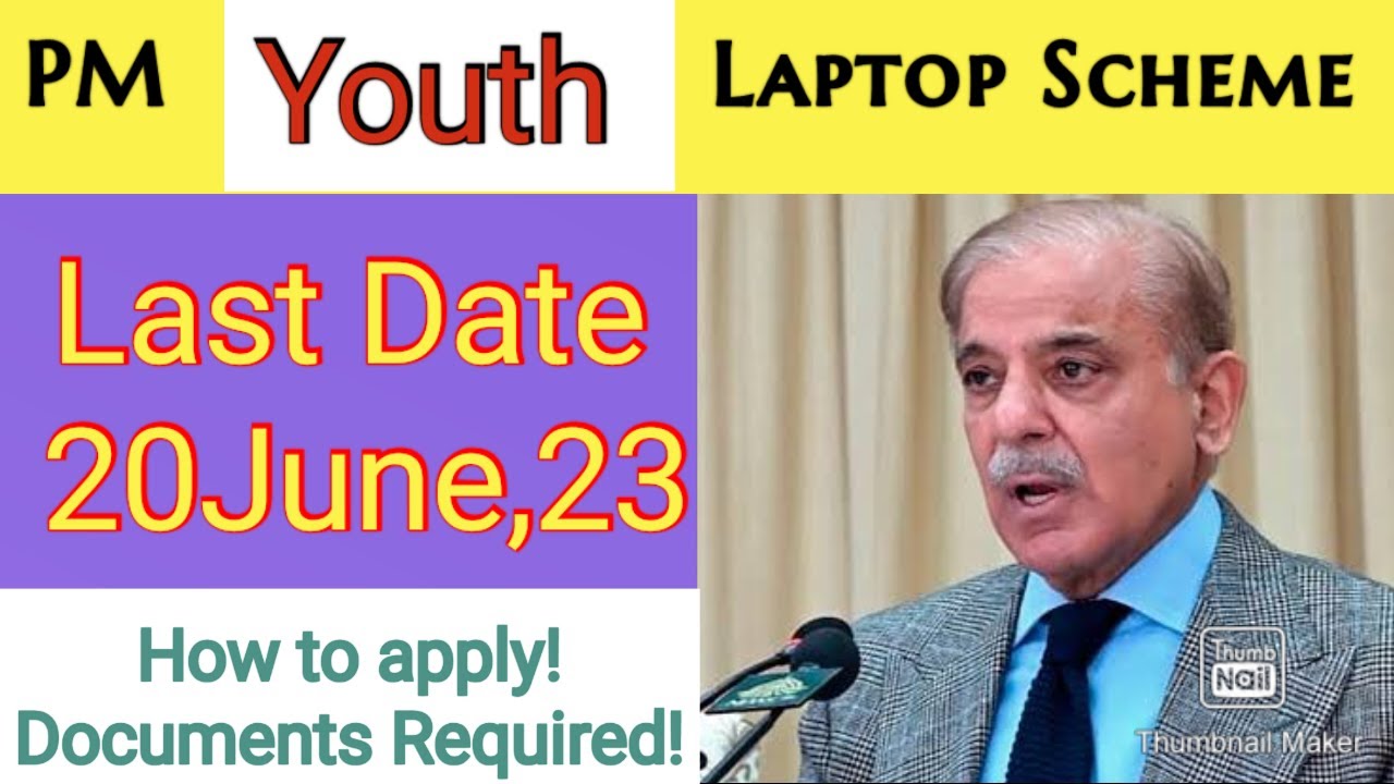 PM Laptop Scheme || Documents Required for PM Laptop Scheme 
