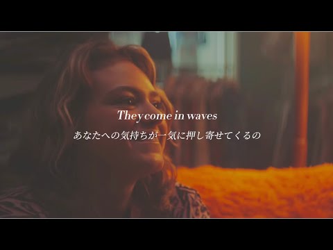 Paige - Waves (Acoustic) [Lyric Video]