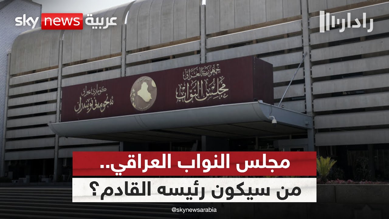 �� ����� ���� ������ �������� �� ���� ������ ������ ������ ����� | #�����
 - نشر قبل 8 دقيقة