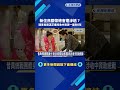 新住民關懷總會遭滲透? 理事長遭控收中資更一審判8年－民視新聞