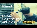 パナソニック竪樋 パッチン控T足の取付け風景