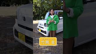 ホンダN-BOXはNIPPONの“国民車”だ！　#short