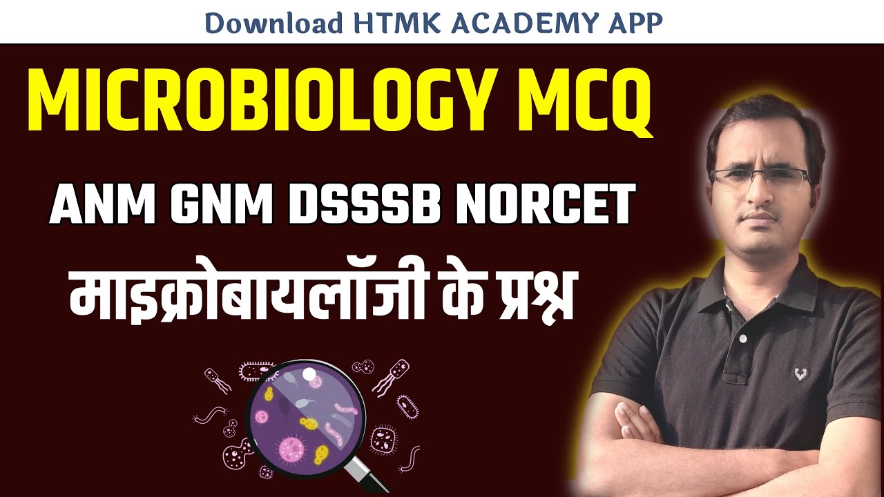 MICROBIOLOGY MCQ ANM DSSSB ESIC NURSING EXAM||Important questions and answers Nursing exam||CHO EXAM
