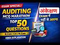 Auditing Top 50 MCQs with Explanation | Exam Special | Hindi