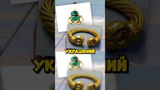 Душнила 444