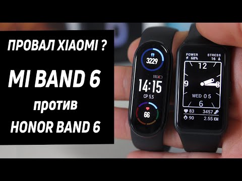 Сравнение Xiaomi Mi Band 6 vs Honor Band 6 - какой фитнес браслет лучше и почему