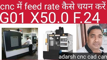 CNC machin|| feed rate|| feed rate||