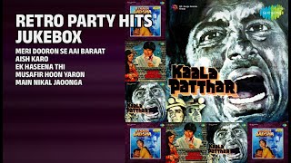Retro Party Hits Jukebox | Lata Mangeshkar Songs | Meri Dooron Se Aai Baraat | Aish Karo