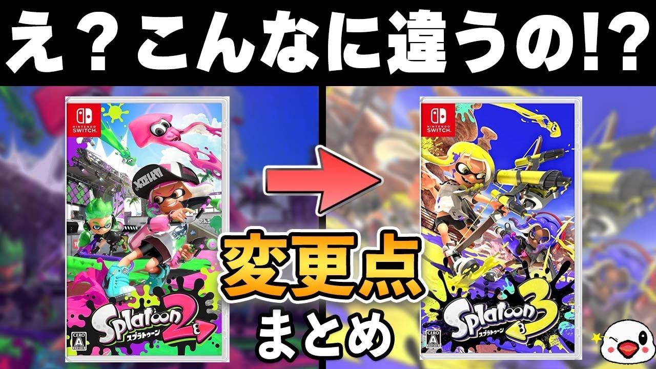 Switch ソフト　まとめ　スカーレット　人生ゲーム　スプラトゥーン3 Switch ソフト まとめ スカーレット 人生ゲーム スプラトゥーン3