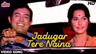 Jadugar Tere Naina [HD] Video Song : Sanjeev Kumar, Waheeda Rehman | Kishore Kumar, Lata Mangeshkar mind temple