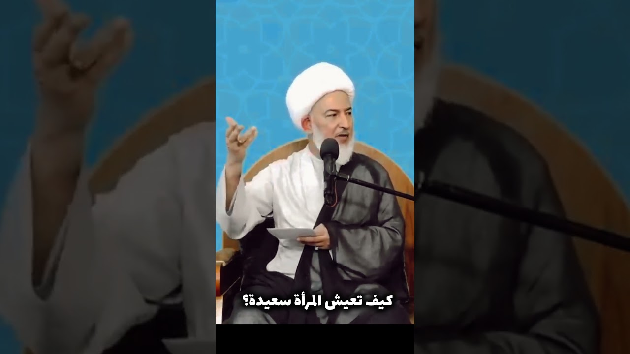 الشيخ فاضل الصفار 