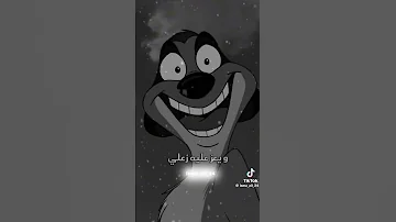حكمه اليوم انا مش نانسي عجرم 