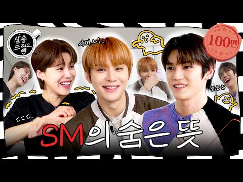 [SUB] 충주시를 위협하는 대한민국 최강 시티 엔시티 | EP.23 NCT 127 태용&정우 | 살롱드립2