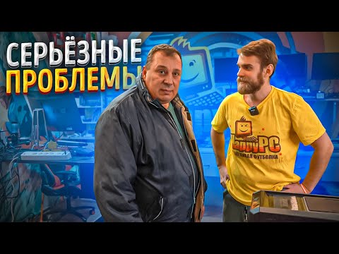 Видео: Как умирают легенды AM3+  Юрий принес ПК на ремонт!