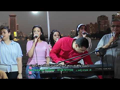 Healing Meeting يا هنايا بإلهي وعزي 