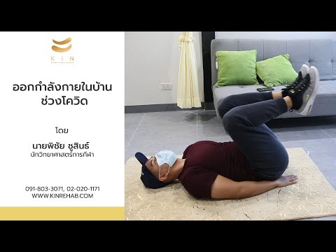 คลิป KIN