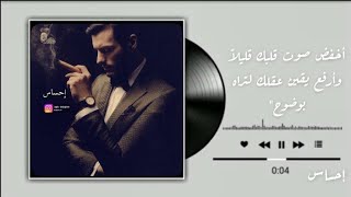 (اغاني عراقيه 2019) الناس يا ناس //نسخة مسرعه