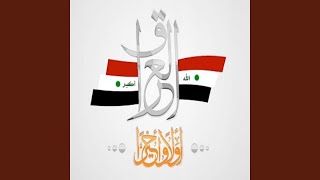 Ya Dania - Mohammad Al Salem