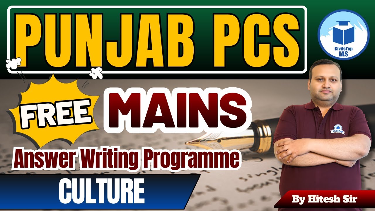 Punjab PCS 2025 | Free Mains Answer Writing Programme | Modern History | CivilsTap
