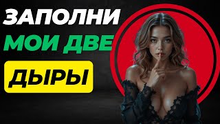 Неожиданный жест соседа заставил меня усомниться во всём | Правдивая история супружеской неверности