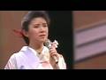 森昌子 恋は女の命の華よ