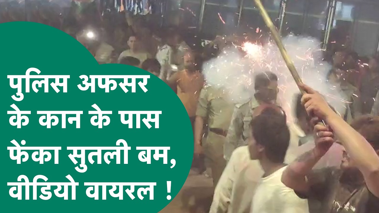 Team India की जीत के बाद देवास में जबरदस्त हुड़दंग, पुलिस अफसर पर ही फेंका सुतली बम ! | MP Tak