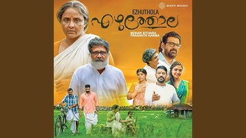 Harisree