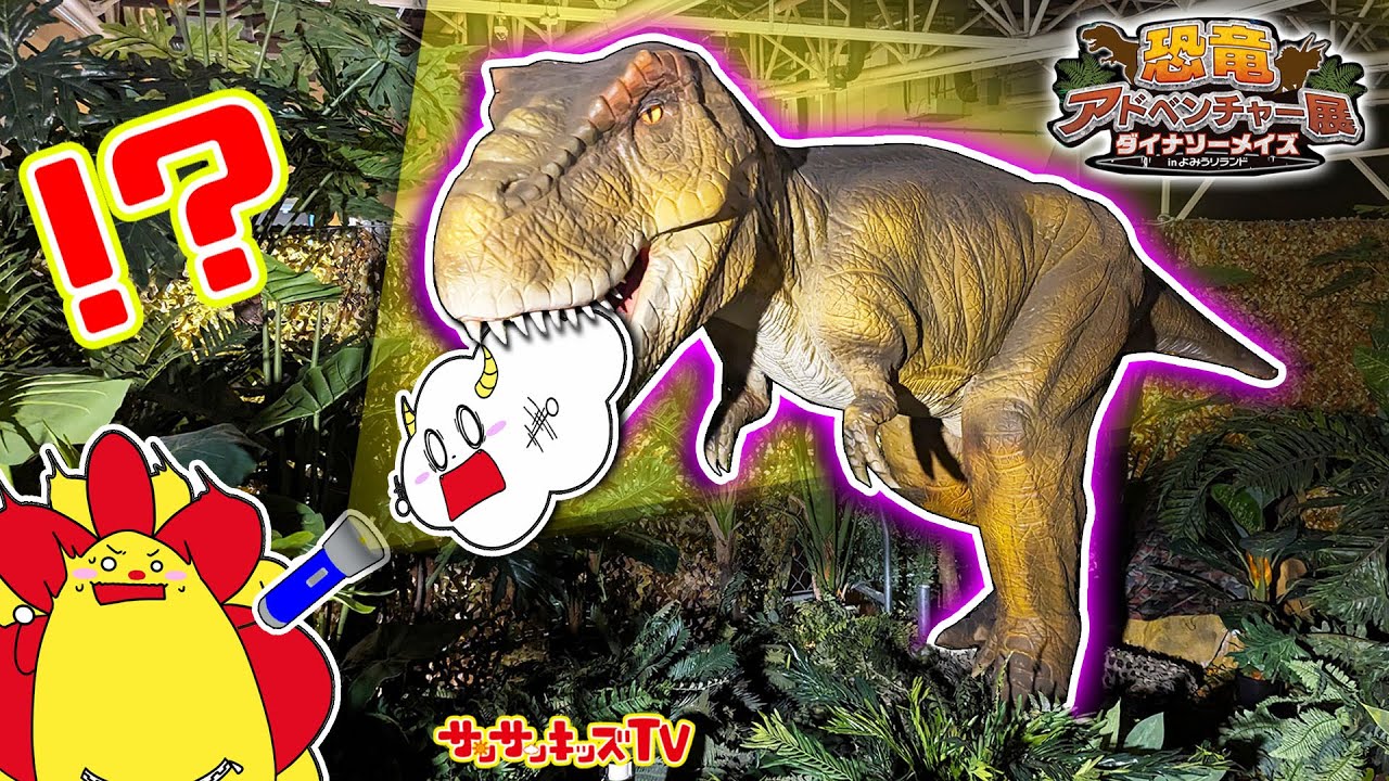 ガリミムス 恐竜 イルミネーション モチーフ ライト 屋外使用可能