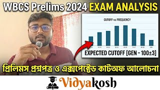 WBCS 2024 Safe Score কত / Question Analysis | WBCS Prelims Cut off By Archisman Sir Vidyakosh #wbcs