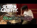 ROTTENGRAFFTY / 70cm四方の窓辺 を叩いてみた!