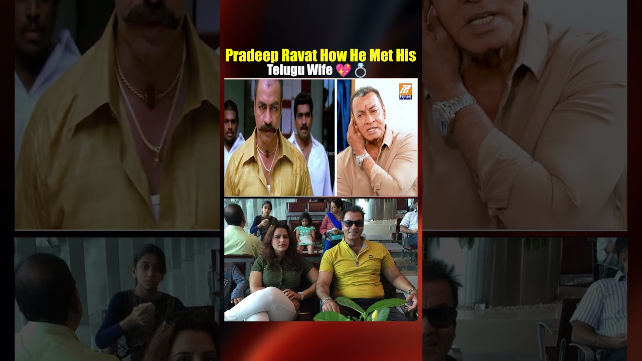 Actor Pradeep Rawat How He Met His Telugu Wife 💖