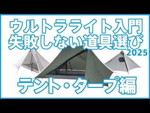 2025【送料込み!!】ウルトラスポーツ キャンプソロテント 2025【送料込み!!】ウルトラスポーツ キャンプソロテント 2025